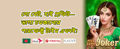 ভিআইপি রেফারেল বোনাস promotion